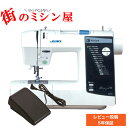 10/1限定10%OFFクーポン配布中 フットコントローラー付JUKI misin ジューキ ミシン HZL-K10カロス HZLK10 コンピュータミシン5年保証 送料無料 家庭用ミシン