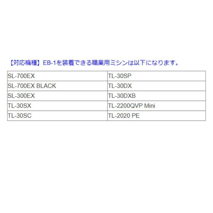 �ݥ����15�� ���塼�� JUKI EB-1 �ܥ���ۡ��顼 �ܥ���ۡ��� �ܥ���ۡ����������� �����ѥߥ��� �ߥ���EB1