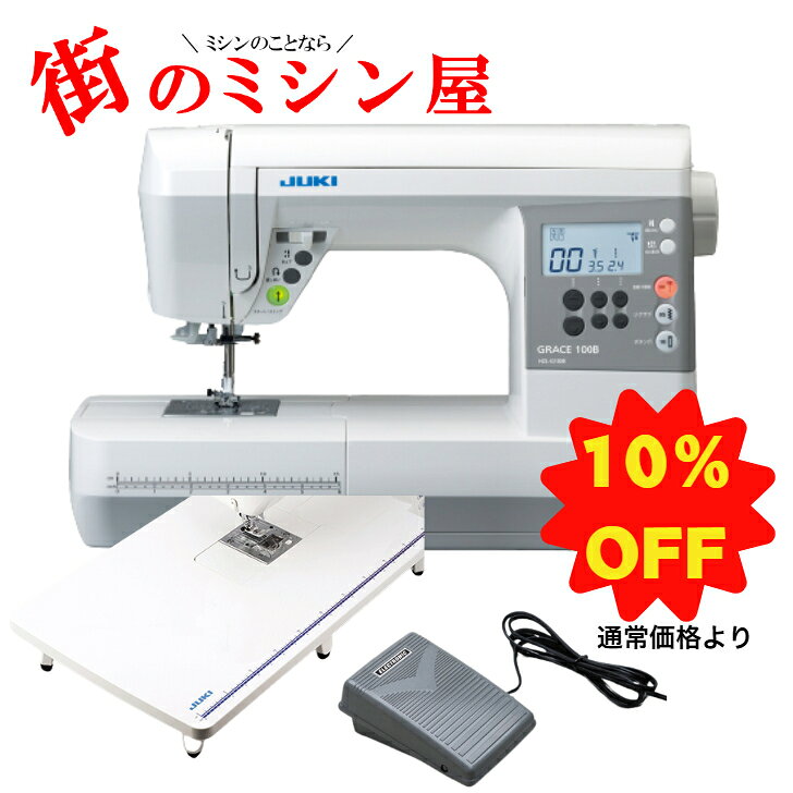 薄物 厚物 JUKI ジューキ ミシン 本体 ハンドメイド 手芸 リメイク