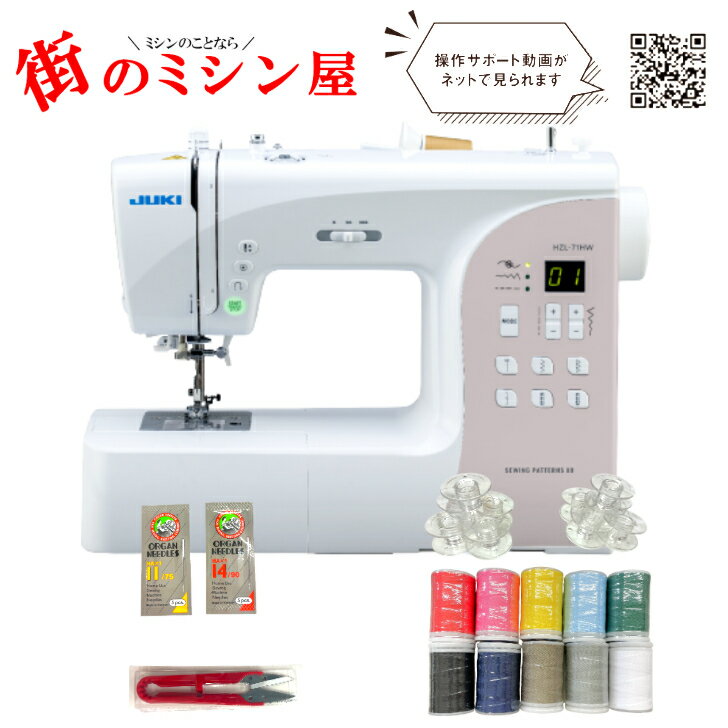 ݥ10 եåȥȥ顼 磻ɥơ֥ JUKI 塼 ߥ misin HZL-71HWHZL71HW ԥ塼...
