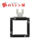 ブラザー マグネット枠7×7cm SKiTCH PP1専用