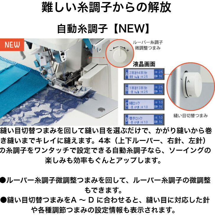 JUKI ���å��ߥ��� MO-3000 MO3000 Airy �����꡼��ư��Ĵ�� ��ư���̤� ��ư���ڤ� LED�饤�� ��Ω�եåȥ����å��դ�����ȥ����顼��ư�˻��̤� 2�ܿ�4�ܻ庹ư�����դ�