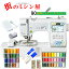 ポイント15倍 ブラザー 刺繍ミシン 刺しゅうミシン ミシン PICNO KW PICNOKWピクノKW ピクノ コンピュ..