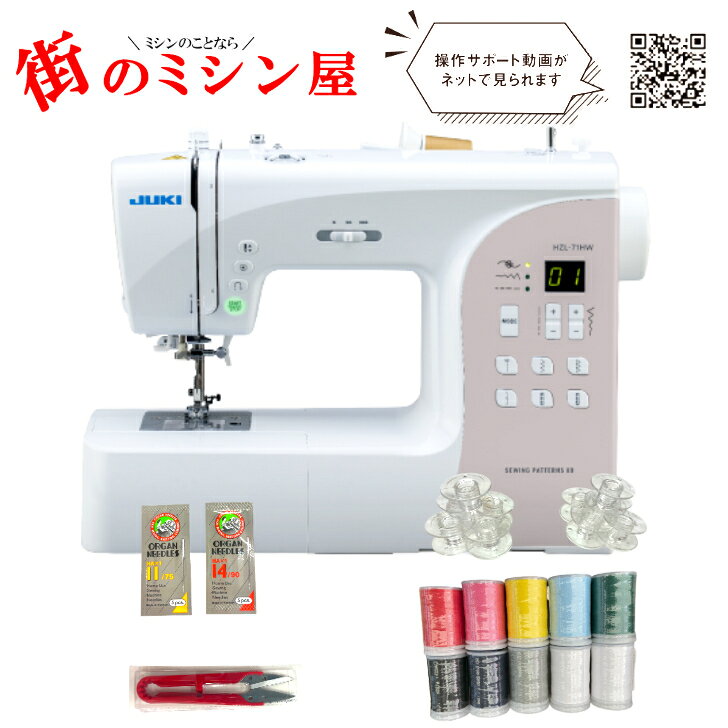 楽天市場】jukiミシン hzl-7800の通販