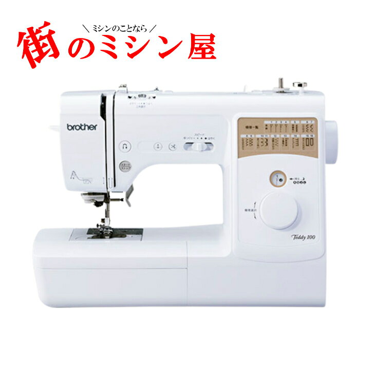商品情報型番CPM4901サイズ（高さ×幅×奥行き）30.7×41.9x19.7cm質量6.8kgステッチ数16模様（12種類）ブラザー ブラザーミシン ミシンテディ100 Teddy100 コンピューターミシン自動糸調子 自動糸通し 自動糸切り16模様 初心者 はじめての手づくりを応援！迷わず使えるシンプルなミシン。 5