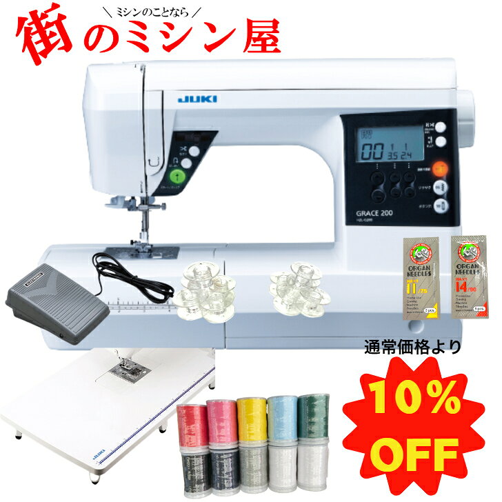 フットコントローラー ワイドテーブル JUKI ジューキ ミシン misin HZL-G200HZLG200 コンピューターミシン 家庭用ミシンボックス送り 厚物縫い グレイス200