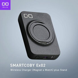 CIO SMARTCOBY Ex02 Wireless Charger(Magnet & Watch) plus Stand モバイルバッテリー ワイヤレス充電 iPhone 16 マグネット Apple Watch AirPods pro 薄さ16mm タイプC 5000mAh 軽量 小型 薄型/USB