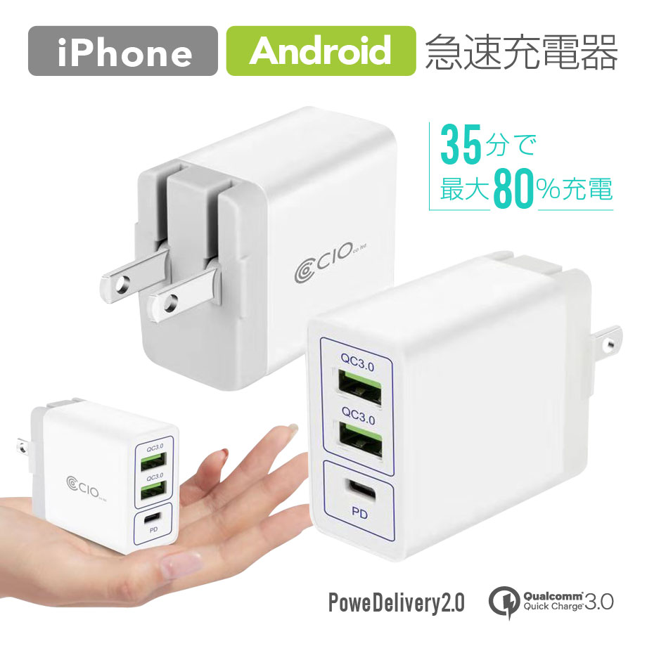 PD 充電器 Type-C USB 3ポート QC3.0 タイプC PowerDelivery 急速充電器 タイプC 小型 iPhone13 mini Pro Pro Max Galaxy Xperia Huawei Macbook Nintendo Switch