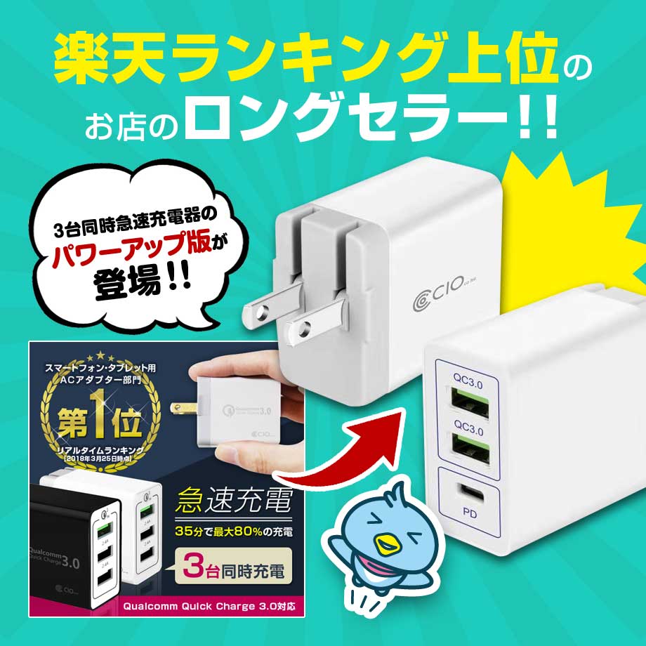 PD 充電器 Type-C USB 3ポート QC3.0 タイプC PowerDelivery 急速充電器 タイプC 小型 iPhone13 mini Pro Pro Max Galaxy Xperia Huawei Macbook Nintendo Switch 2