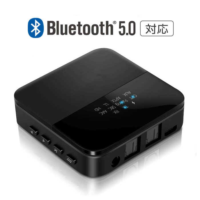 【6月中旬発送】bluetooth トランスミッター 送信機 受信機 レシーバー イヤホン テレビ 光 TX RX 2台同時 ブルートゥース5.0