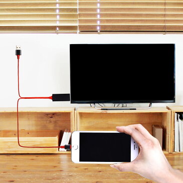 iPhone HDMI 変換ケーブル Lightning 変換 アダプタ USB Type-C iPad Pro Galaxy Note8 MacBook アイフォン テレビ つなぐ コード TV モニター