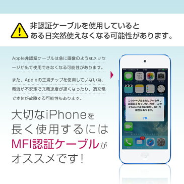 【2019年改良版】iphone 充電 ライトニングケーブル 純正品質 Apple MFi 認証品 アイフォン 充電器 lightning ケーブル コネクタ 2m 1m 50cm バッテリー USB 頑丈 断線しにくい iPhone11 X XS Max XR 8 8plus iphone6 iPhone5s iPhone7 アップル