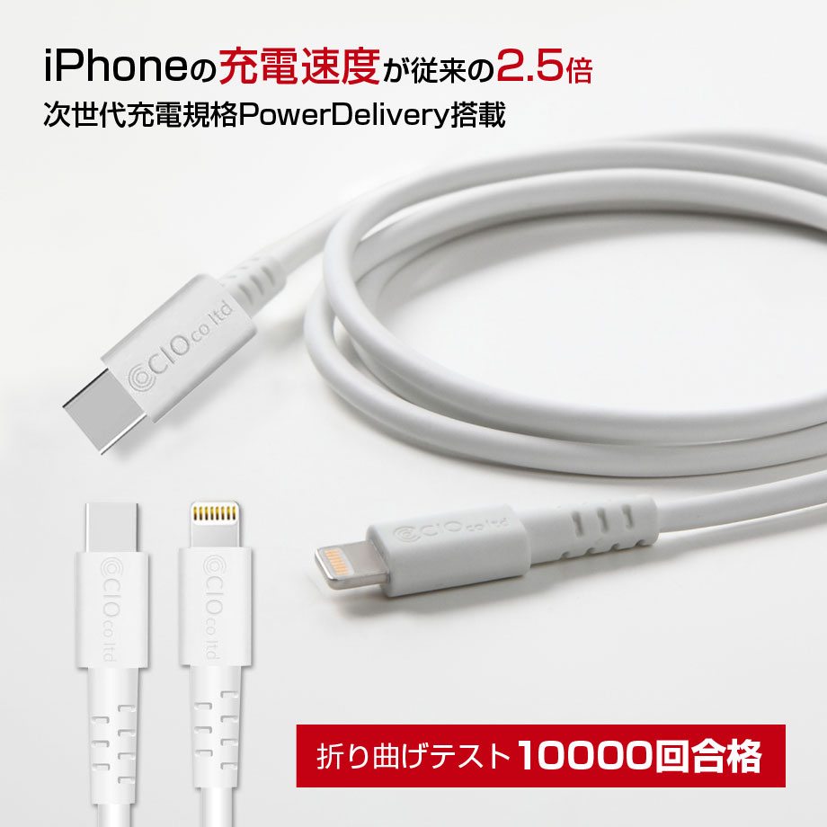 iPhone USB-C Lightning ケーブル Apple MFI認証 PD ToughLine PowerDelivery 急速充電 ライトニング Type-C タイプC iPhone8 plus X XS XS Max XR iPad Pro iPad mini5 アイフォン