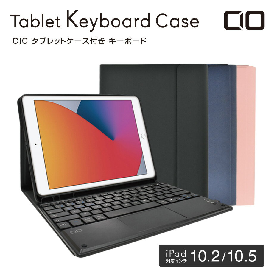 iPad 第8世代 ケース キーボード iPad 1