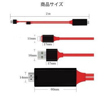 iPhone HDMI 変換ケーブル Lightning 変換 アダプタ USB Type-C iPad Pro Galaxy Note8 MacBook アイフォン テレビ つなぐ コード TV モニター