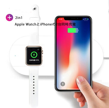 Qi 充電器 急速 iPhone Apple Watch ポータブル ワイヤレス充電 iPhoneX 7.5W Galaxy S8 Note8 10W