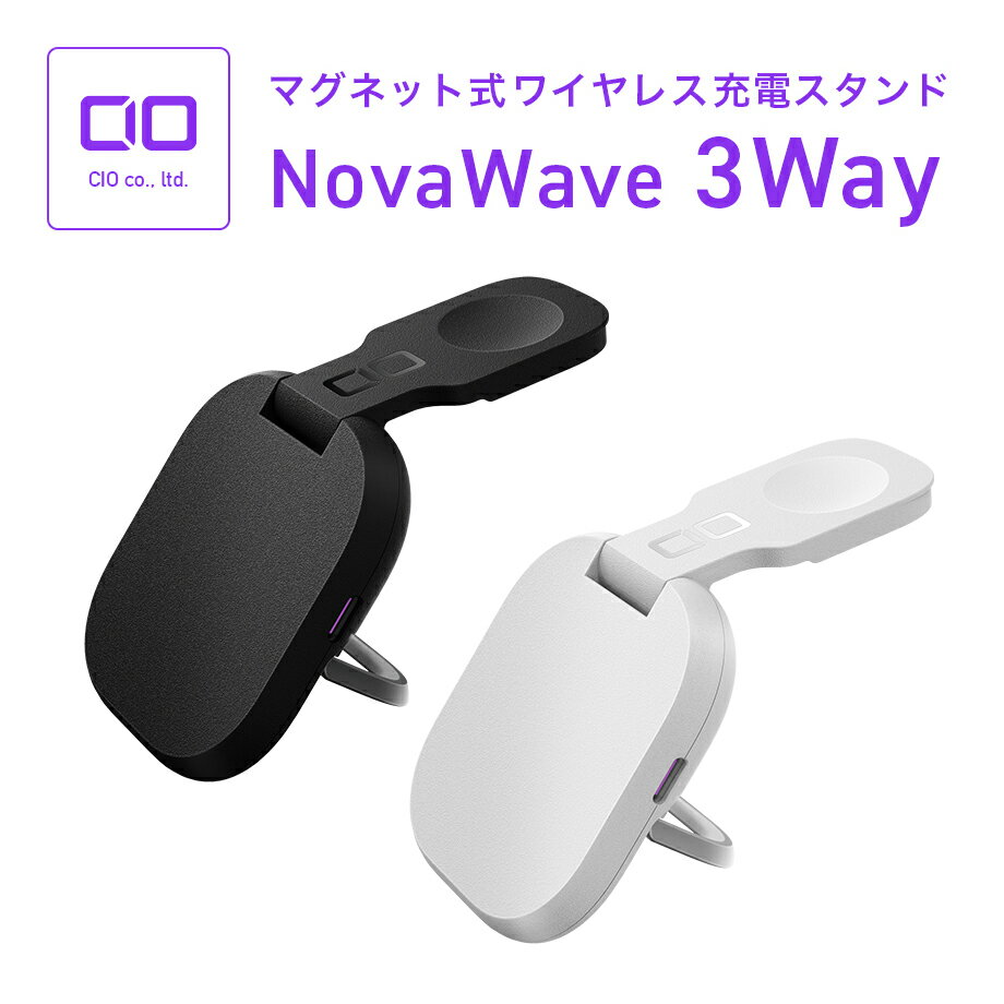 CIO Nova WAVE ワイヤレス充電器 同時充