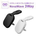 CIO Nova WAVE ワイヤレス充電器 同時充電 iPhone AppleWatch Android スマートフォン スマートウォッチ 充電スタンド CIO-3WAY-MGAPRG