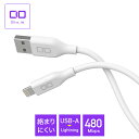 iPhone 充電 シリコンケーブル USB A to L Lightning Type-A ライトニング タイプA iPhone13 iPhone14 急速充電 ipad macbook QC シリコン 断線 柔らかい 1m 2m MFi 認証品 CIO SL30000