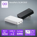 NovaPort SLIM DUO 45W GaN充電器 45W ACアダプター コンセント 小型 USB type-c 2ポート PD対応 急速充電 タイプC iPhone 12 / 13 / 14 / 15 スマホ タブレット ノートPC CIO-G45W2C-S