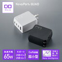 【スーパーSALE対象 25%OFF】NovaPort QUAD 65W GaN充電器 NovaIntelligence搭載 世界最小級 USB-C×3 + USB...