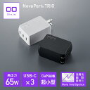 【お買い物マラソン】NovaPort TRIO 65W3C PD充電器 ［CIO独自技術 NovaIntelligence搭載］ 超小型 3ポート U...