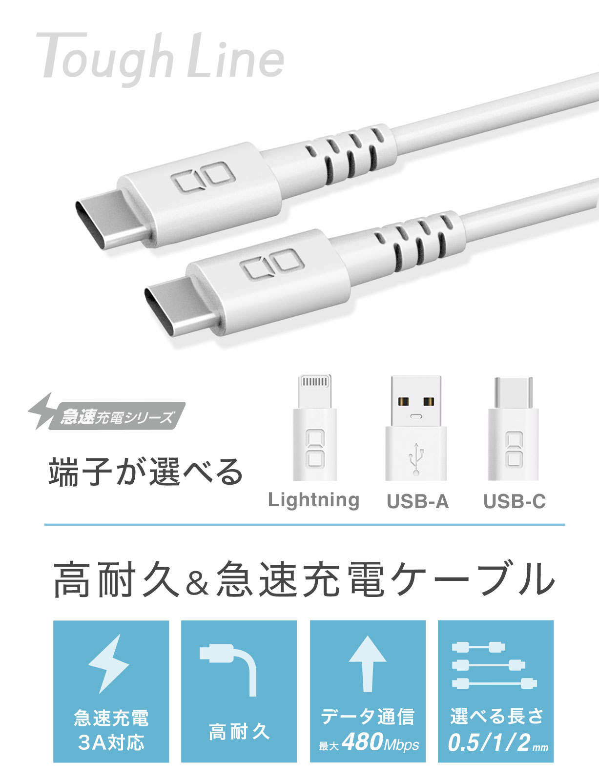 【端子が選べる】iPhone 充電ケーブル USB Type-C Lightning 純正 アンドロイド 急速充電 0.5m 1m 2m apple MFi 認証品 断線 アップル アイフォン ライトニング タイプC Android iPad Macbook iPhone13 mini Pro Pro Max