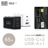 LilNob GaN 65W Ŵ Ǿ 3ݡ USB ACץ USB-C ®Ŵ  C iPhone Android Macbook Pro iPad Pro iPhone15 Plus Pro Pro Max