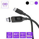 ケーブル 1.5m 充電 タイプC 高耐久USB-C to USB-Cケーブル 1.5m ICCC-C15 高耐久USB-Cケーブル USB-Cケーブル 高耐久ケーブル USBケーブル USB Type-C USB-C ケーブル 1.5m アイリスオーヤマ【メール便】【代金引換不可・日時指定不可】【MAIL】