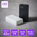 [2024年新モデル] CIO モバイルバッテリー iPhone 急速充電 PD USB-C 20W 合計40W 大容量 10000mAh Type-C 2ポート Android/iPad用 パススルー SMARTCOBY DUO iPhone Android Macbook Pro iPad Pro CIO-MB20W2CE-N-10000