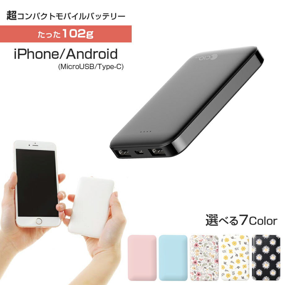 ֥ХХåƥ꡼ iphone   ݡ֥ Ŵ ѥ  5000mAh Apple Android Xperia huawei ASUS Zenfone Galaxy AQUOS 襤  PSEǧںѡפ򸫤