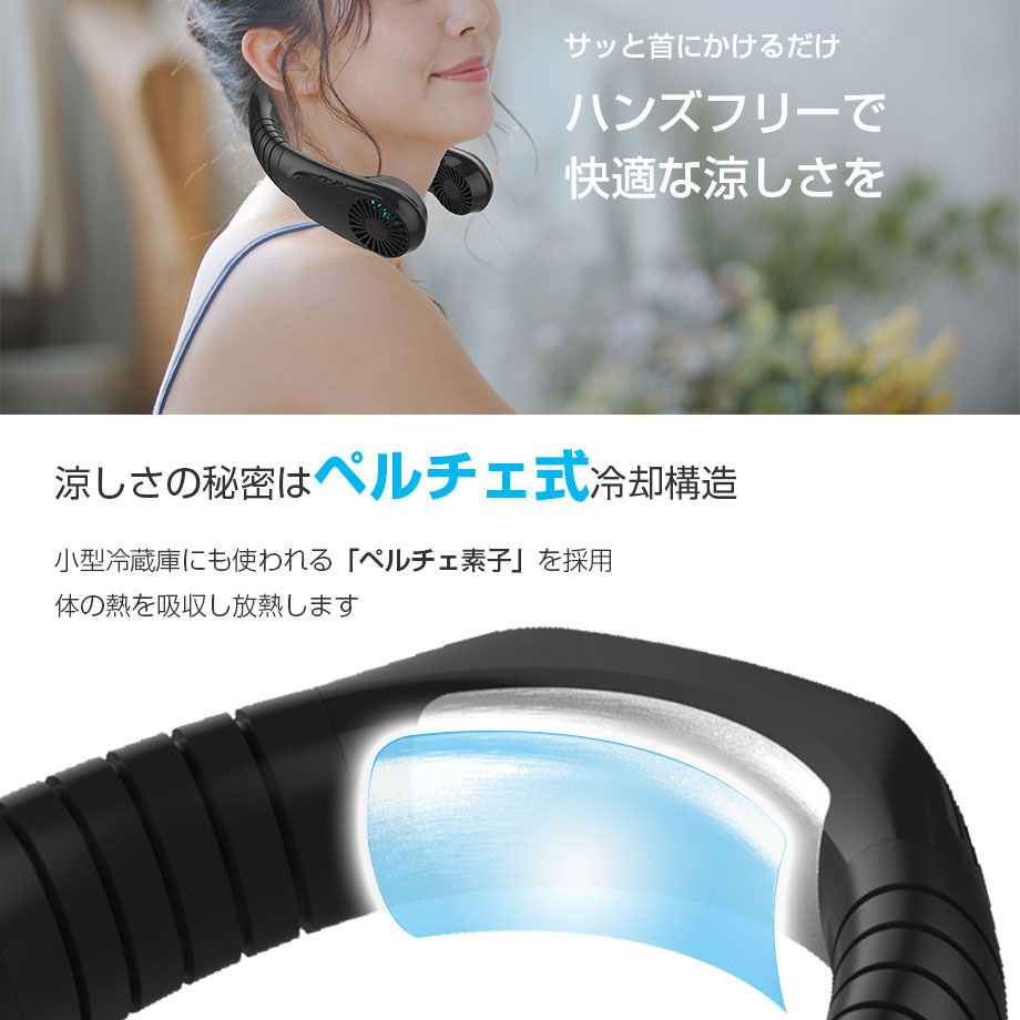 当店限定販売 新品未使用✨首元急速冷却 ジョギングや外仕事に