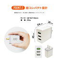 急速充電器 USB コンセント iPhone 充電器 Quick Charge 3.0 3ポート ACアダプター Qualcomm QC3.0 Android スマホ充電器 携帯充電器 2.4A Galaxy Xperia iPad アイフォン エクスペリア iPad 3