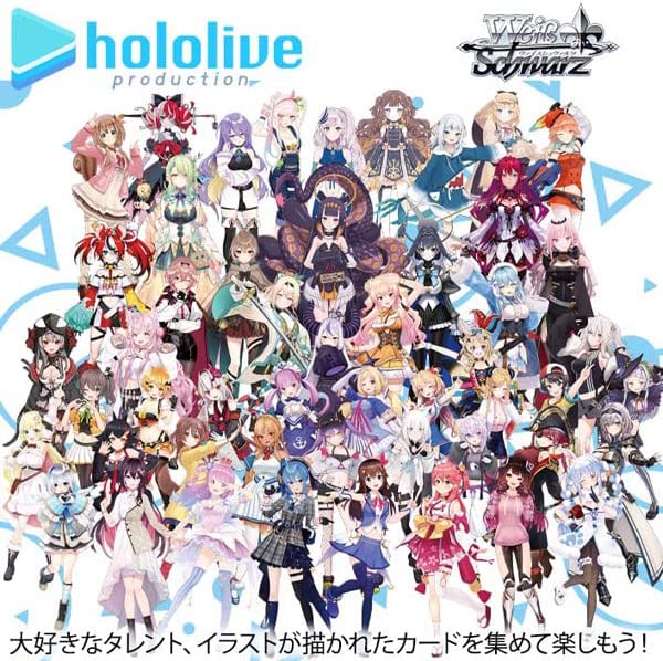 【カートン発送】ヴァイスシュヴァルツ ブースターパック ホロライブプロダクション Vol.2 未開封カートン1個 (18ボックス 288パック入り) ヴァイスシュバルツ カートン未開封