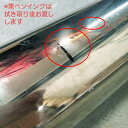 【訳ありアウトレット商品】【表面キズありA】ステンレスパイプ ツヤあり外径101.6mm 肉厚1.5mm SUS304 #400 ステンレス 丸管 艶 磨き 切...