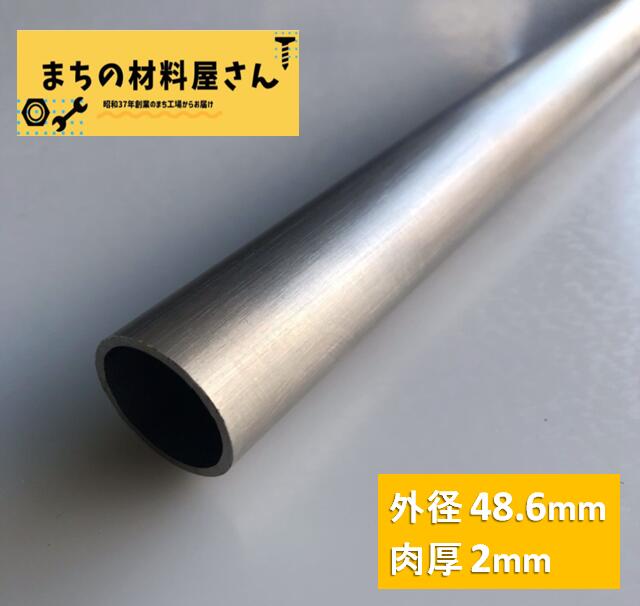 ƥ쥹ѥ 48.6mm 2mm SUS304 ƥ쥹 ݥѥ HL ĥʤ إ饤 ɽ̽ ̵ ڤ...