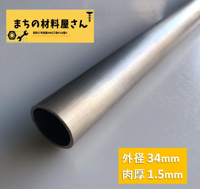 楽天市場】ステンレスパイプ 4mの通販 楽天市場】ステンレスパイプ 4mの通販