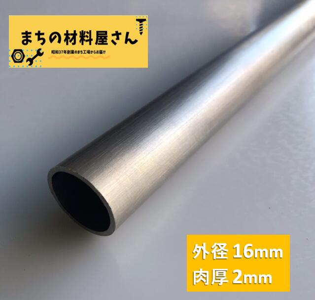 ステンレスパイプ 外径50mm×肉厚3mm SUS304 #400 ステンレス 丸管 ツヤ有り 艶 磨き 切断無料 切り売り 手すり ハンガーパイプ DIY 工作 加工 材料証明書(ミルシート)発行可能