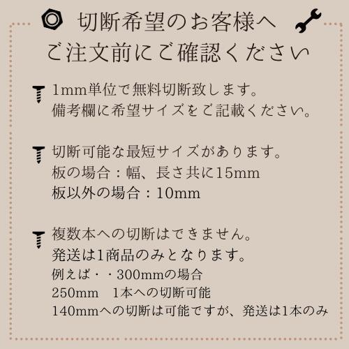 アルミ板厚さ3mm500times;500A5052オーダーメイド切断無料切板カット