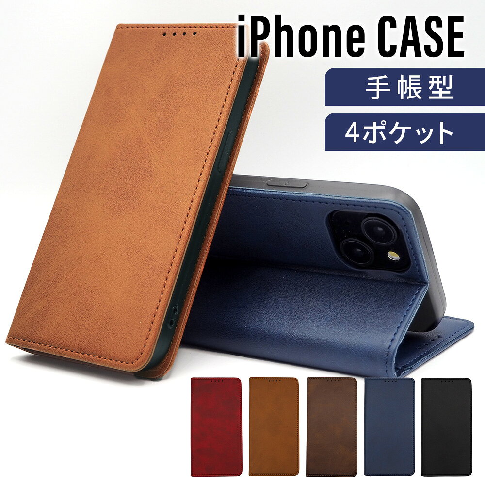 Rakuten - 【メール便 送料無料】Galaxy S24 Ultra ギャラクシー ウルトラ スマホケース カバー スマホケース手帳型 手帳 レザー調 iPhone15 15Pro 15Plus 15ProMax iPhone16 16Pro 16Plus 16ProMax