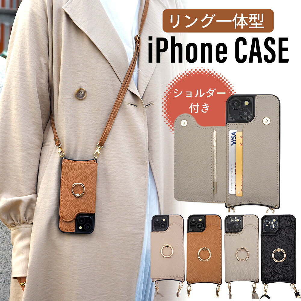 Rakuten - 【メール便 送料無料】iPhone iPhone16 ケース スマホケース ショルダー リング 斜め掛け カバー スタンド ポケット収納iPhone15 15Pro 15Plus 15ProMax 16Pro 16Plus 16ProMax スマホショルダー