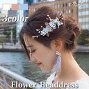 【メール便 送料無料】コーム アンティーク 花 ヘアー フラワー ヘアアクセサリー ホワイト ピンク ブルー ヘアコーム 髪飾り ヘッドドレス コサージュ ヘッ...