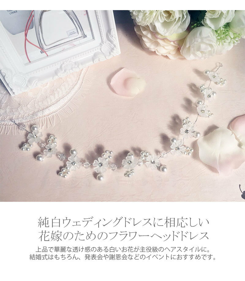 【メール便 送料無料】小枝 花 髪飾り ヘッド...の紹介画像2