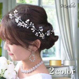 【メール便 送料無料】ヘッドドレス ウェディング 結婚式 ブライダル バックカチューシャ ヘアアクセサリー 髪飾り パール ビジュー リーフ 小枝 パーティ ティアラ カチューム カチューシャ クリスタル 2way ヘアアレンジ ヘッドアクセ 二次会 披露宴