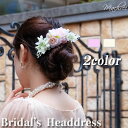 【メール便 送料無料】コーム 造花 フラワー ヘアアクセサリー ヘアコーム 髪飾り ロング ブーケ ヘッドドレス コサージュ ヘッドアクセ ウェディング 結婚式...