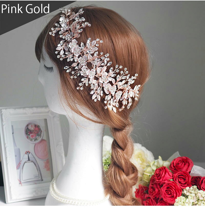 【メール便 送料無料】ヘッドドレス バックカチューシャ 小枝 ヘアー ビジュー フ...