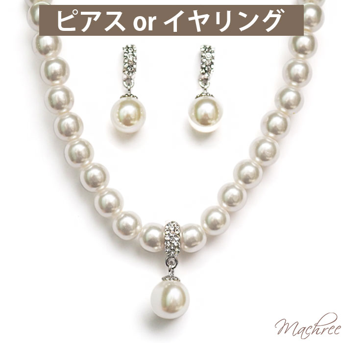 ジュエルの輝き♪ハートネックレス＆イヤリングset