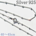 【メール便 送料無料】シルバー925 シルバーネックレス スパークリングチェーン チョーカー ボール レディース スターリングシルバー SV925 シンプル 重...