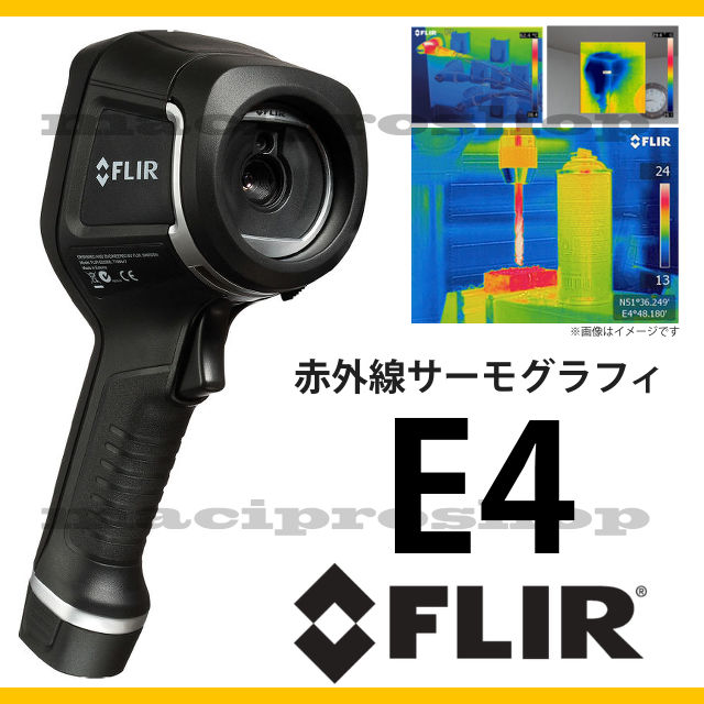 サーモグラフィ FLIR E4 WIFI サーモグラフィカメラ .. 赤外線カメラ 赤外線温度計 フリアーシステムズ 赤外線カメラ FLIR SYSTEMS