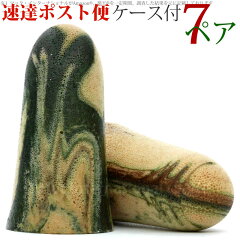 https://thumbnail.image.rakuten.co.jp/@0_mall/maci/cabinet/moldex/imgrc0073403922.jpg